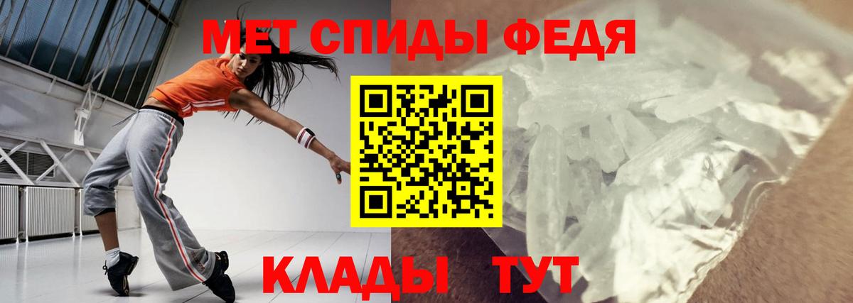 АМФЕТАМИН  Вход с VPN  Домодедово  Amphetamine 98% 