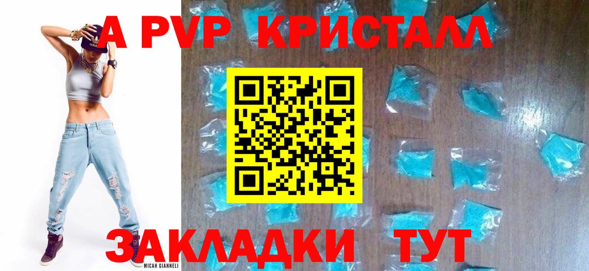 A PVP VHQ Домодедово