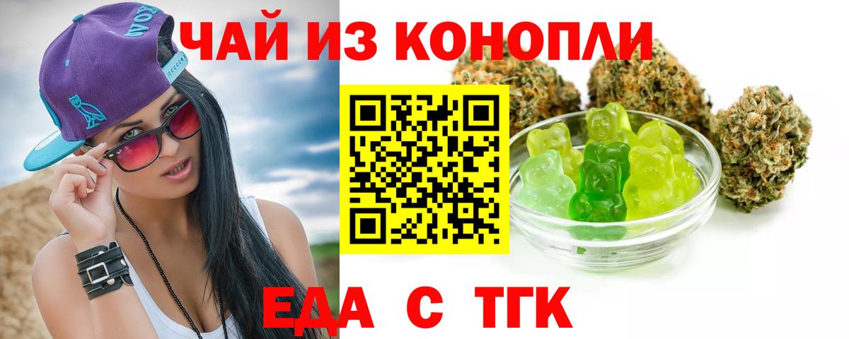 Домодедово  ГАШИШ  Марихуана  Вход с VPN  Мефедрон  