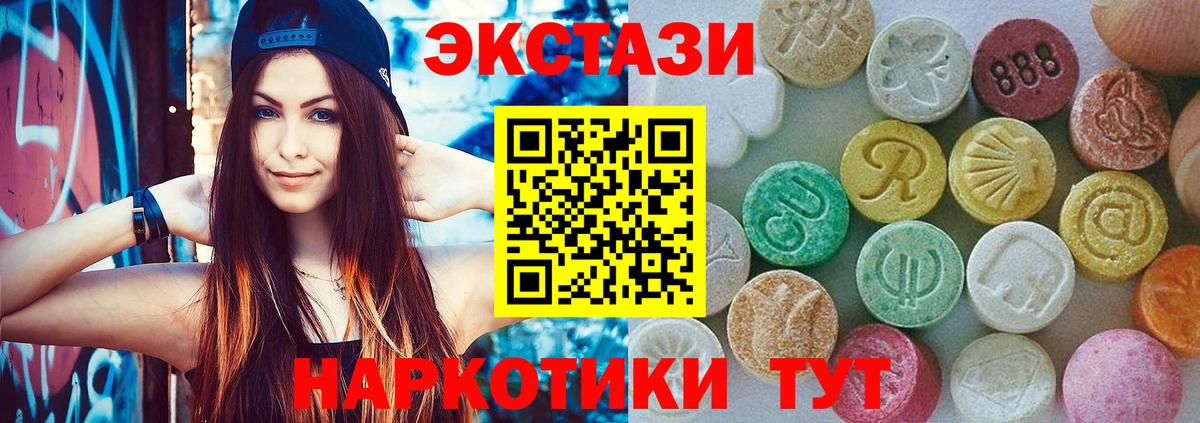 Экстази louis Vuitton Домодедово
