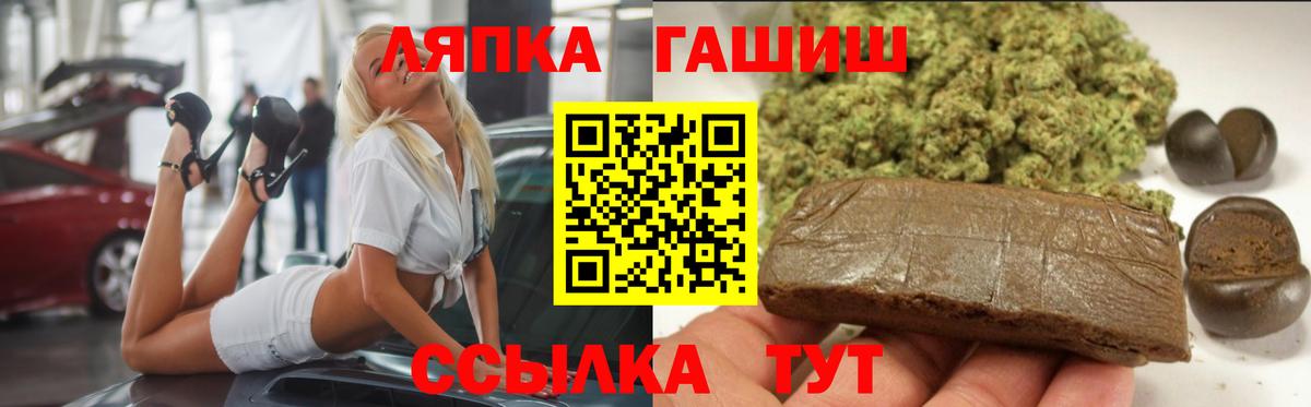 Гашиш гарик Домодедово