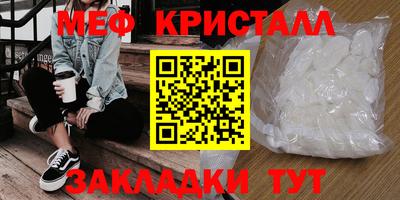 MDMA Premium VHQ Жуковский
