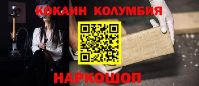 spice Заводоуковск