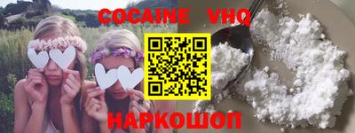 MDMA Premium VHQ Жуковский