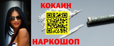 spice Заводоуковск