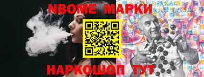 spice Заводоуковск