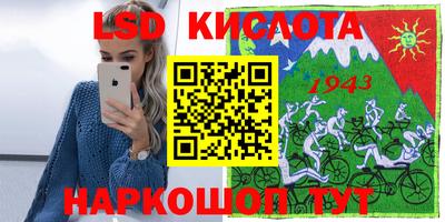 spice Заводоуковск