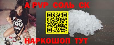 spice Заводоуковск
