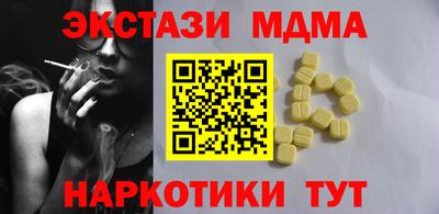 spice Заводоуковск