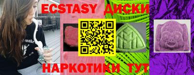 spice Заводоуковск