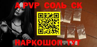 spice Заводоуковск