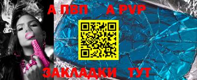 spice Заводоуковск