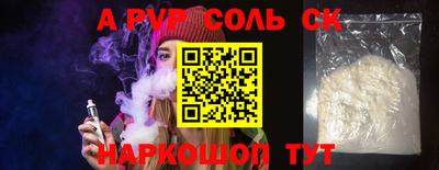 spice Заводоуковск