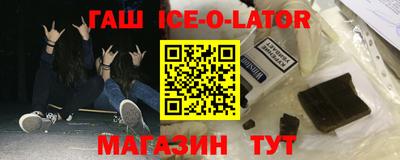 spice Заводоуковск