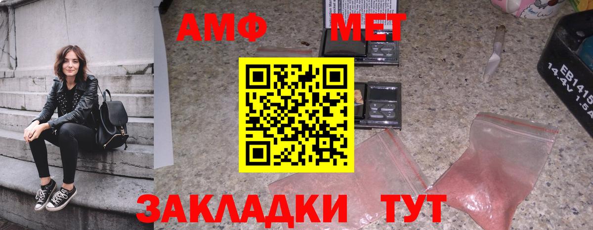 Первитин мет Домодедово