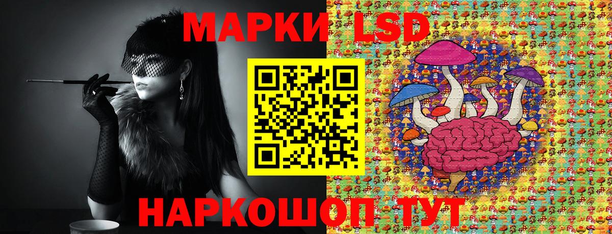 Марки N-bome  Вход с VPN  Домодедово  Марки NBOMe 1500мкг  Марки NBOMe 1500мкг 