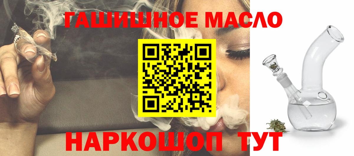 Домодедово  ТГК Wax  Вход с VPN 