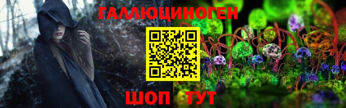 Псилоцибиновые грибы Psilocybine cubensis  Галлюциногенные грибы Psilocybine cubensis  Домодедово  Вход с VPN 
