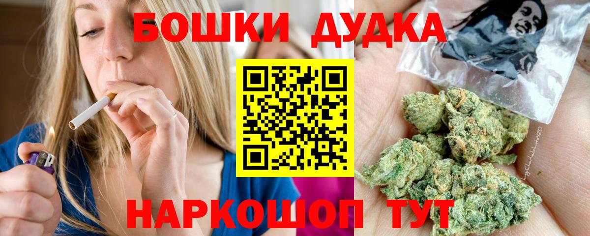 Бошки Шишки SATIVA & INDICA  Шишки марихуана сатива  Вход с VPN  Шишки марихуана марихуана  Домодедово 
